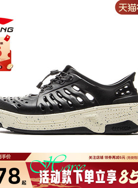 LINING李宁夏季男女鞋盘古TREK运动鞋凉鞋AZSV017-1