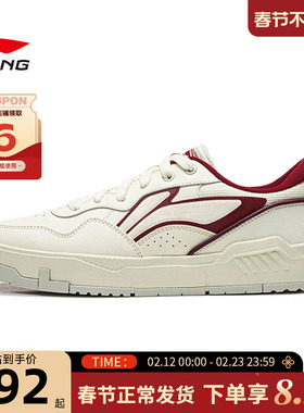 LINING李宁春季男鞋80S运动鞋休闲鞋AGCW013-1