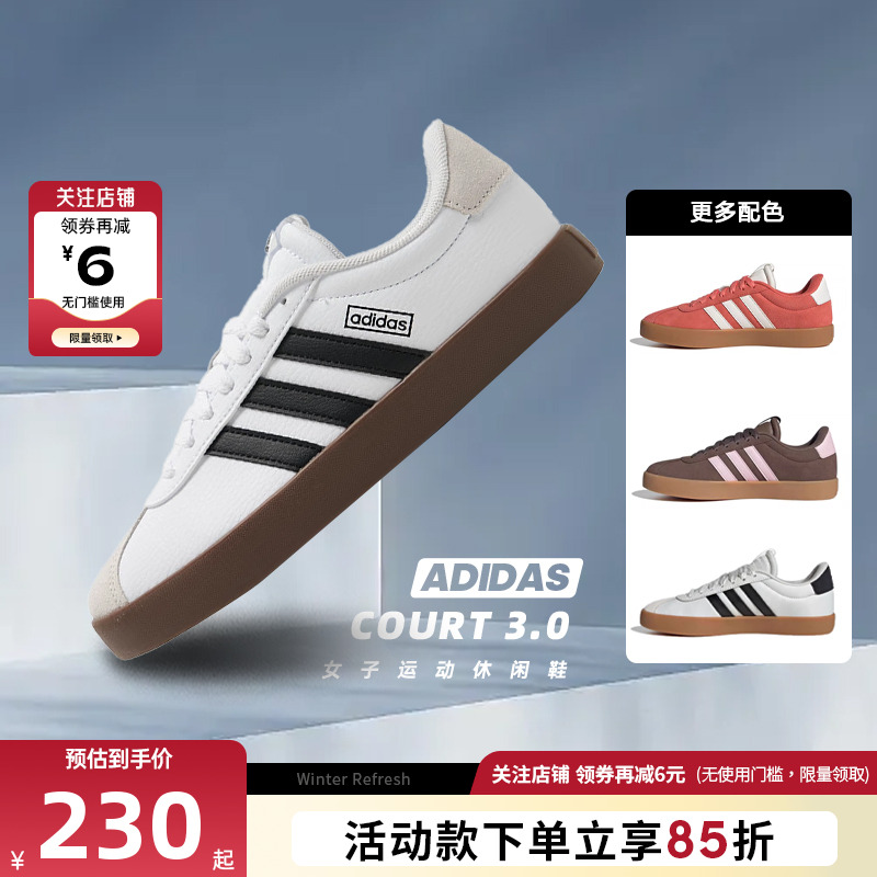 adidas冬季女鞋COURT3.0休闲鞋