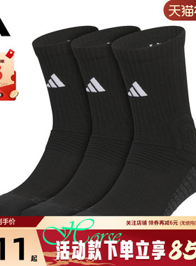 adidas阿迪达斯秋冬男女运动休闲运动袜KE7806