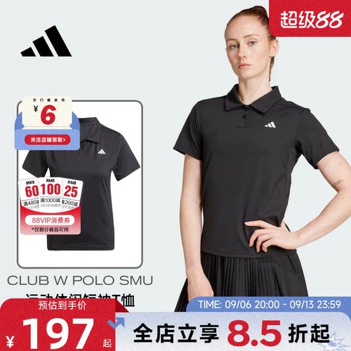 adidas阿迪达斯女子运动休闲短袖T恤JZ4924