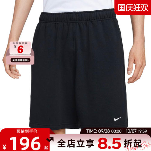 nike耐克夏男子运动休闲短裤裤子IM3397-010