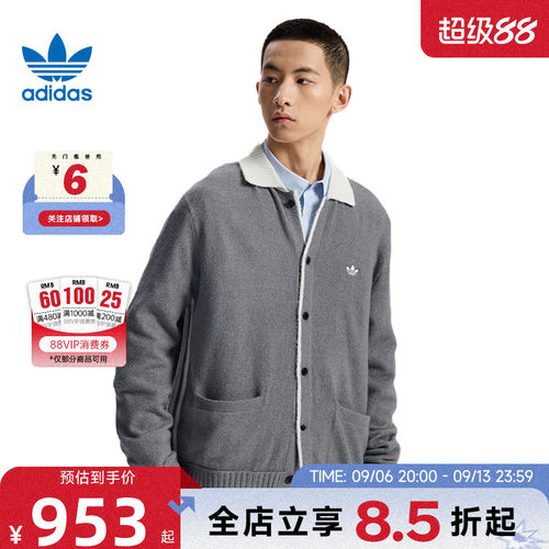 adidas阿迪达斯三叶草男女运动休闲针织开衫KS2907