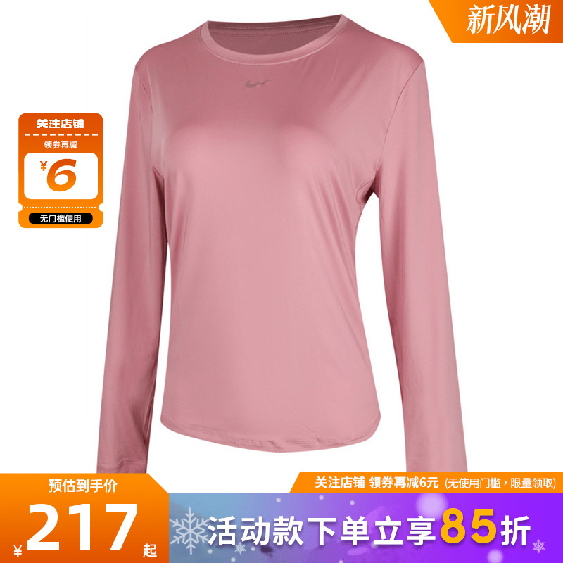 nike耐克秋冬女子运动休闲长袖T恤FN2802-699