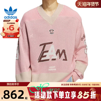 adidas阿迪达斯三叶草男子运动休闲卫衣套头衫KF4468