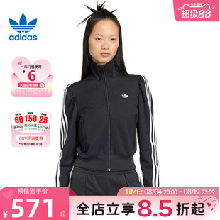 adidas阿迪达斯三叶草春季女子运动休闲夹克外套KS1362