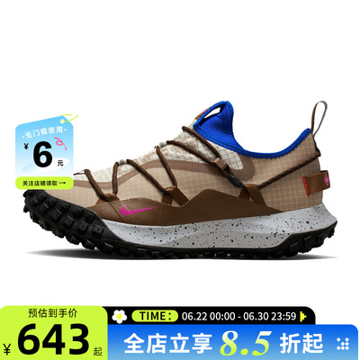 nike耐克男鞋ACG MOUNTAIN FLY户外运动鞋跑步鞋IM6672-262