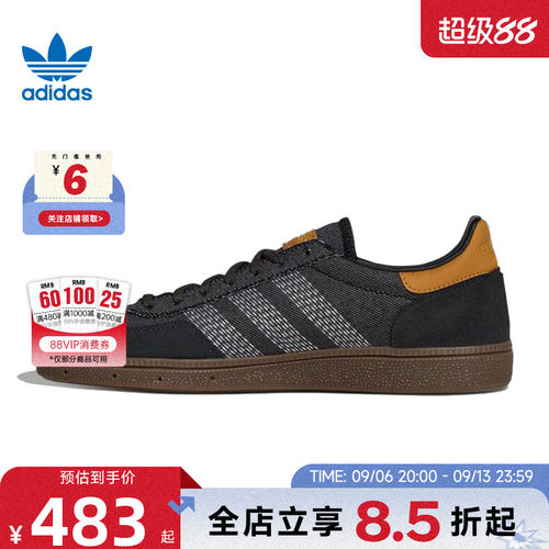 adidas阿迪达斯三叶草春季男女鞋HANDBALL运动鞋休闲鞋HP7131