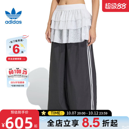 adidas阿迪达斯三叶草秋季女子运动休闲长裤裤子KS1431