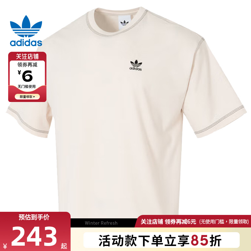 adidas阿迪达斯三叶草男子运动休闲短袖T恤JW0970