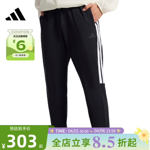 adidas阿迪达斯男子运动休闲长裤裤子KS0280