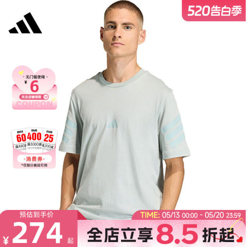 adidas阿迪达斯夏季男子运动休闲短袖T恤KD5221