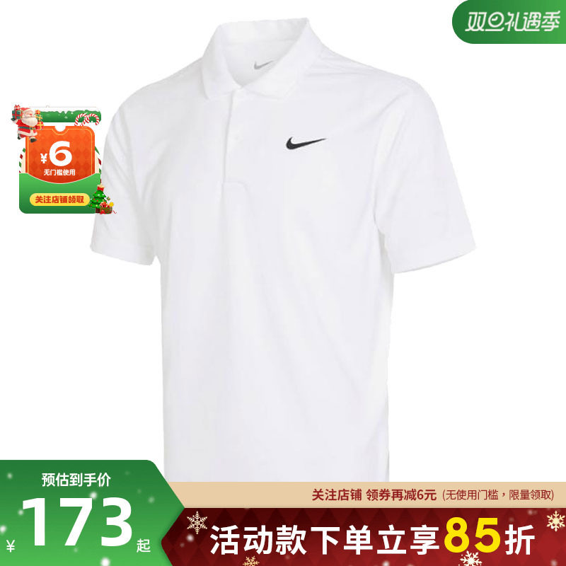 nike 耐克男子运动休闲短袖T恤DH0858-100