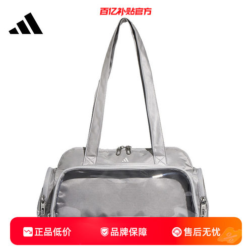 adidas阿迪达斯男女运动休闲挎包KX9623