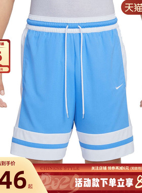 nike耐克秋男子运动休闲短裤裤子IF1594-412