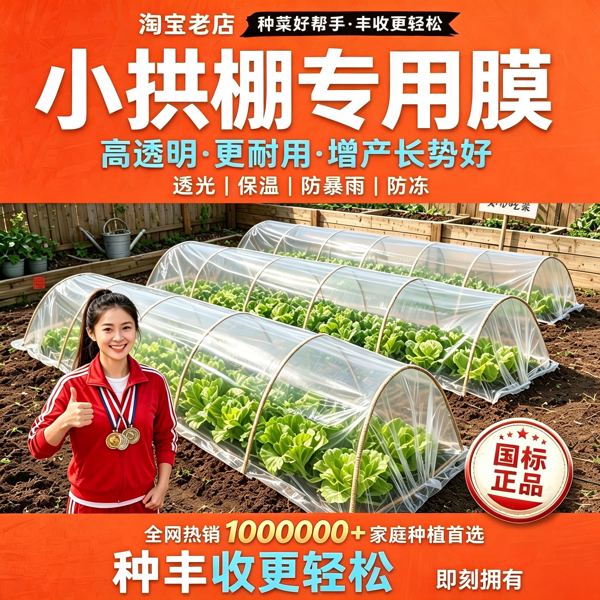 高端农膜【小二推荐】厂家直销