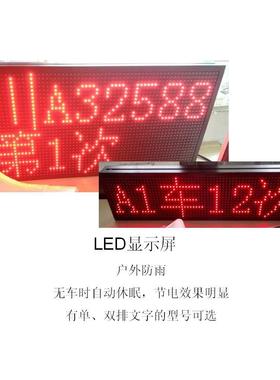 土石方车辆计数系统,矿区刷卡拍照运输车辆考勤统计系统,可太阳能