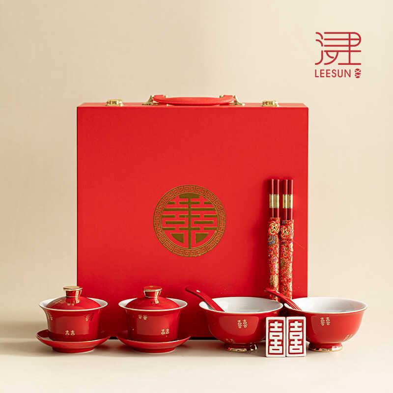 婚庆结婚用品敬茶杯结婚红色盖碗喜碗一对新人改口陪嫁礼盒套装