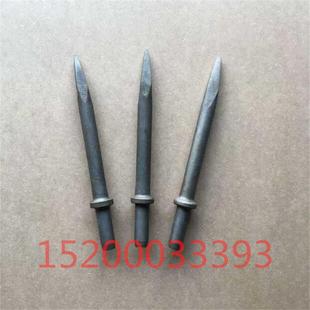 G10风镐钎子尖头 气动扳手镐尖 气镐钎G15风镐钎配件气动工具破桩
