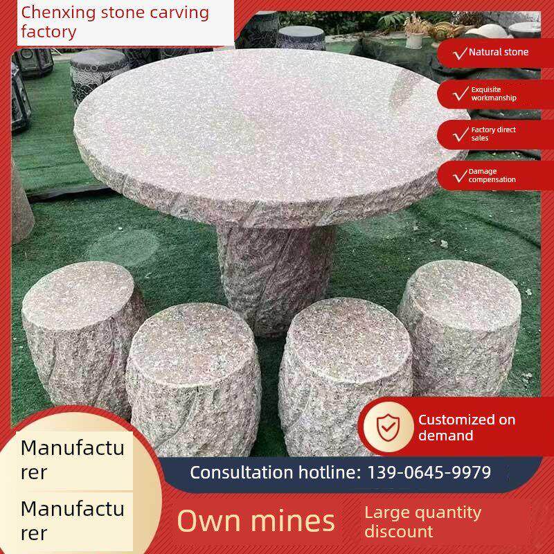 庭院石桌石凳一套天然花岗岩桌户外大理石桌凳石方桌圆桌茶几
