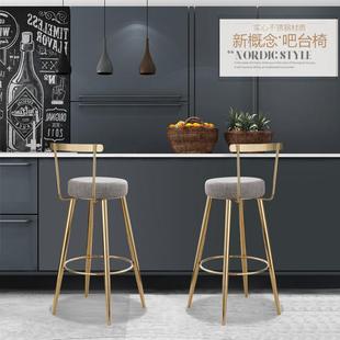 北欧吧台椅子收银台凳子靠背吧台凳子家用简约高椅子时尚休闲创意