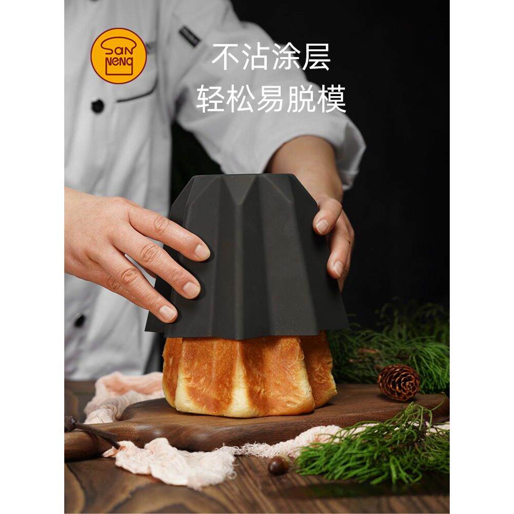 三能烘焙模具SN6804 6807 6809潘多拉阿尔卑斯金面包八星菊花模具