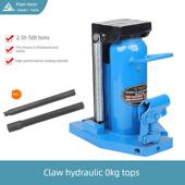 0kg顶液压起重机垂直铝膜特殊鸭嘴交叉顶机械5 爪式 50t