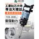 藤原大风炮气动工具大扭力重型汽修风炮机气动扳手大型货车风暴机