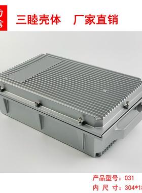 031：304*184*77MM AP网桥压铸铝防水盒 室外无线ap放大器外壳