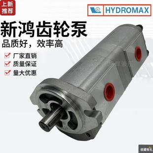 33A 双联齿轮泵HGP 30R F25R台湾新鸿33A