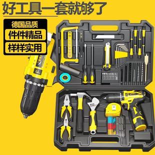 组合五金维修电动螺丝刀 德国爱瑞德手电钻工具箱全套家用工具套装