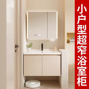 40进深小户型浴室柜陶瓷一体盆浴柜洗漱台化妆室洗脸洗手盆组合