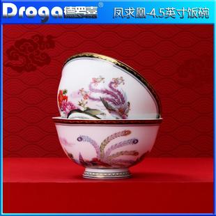 家用北欧盘子陶瓷碗筷餐具吃饭米饭碗小碗 德罗嘉唐山骨瓷碗碟套装