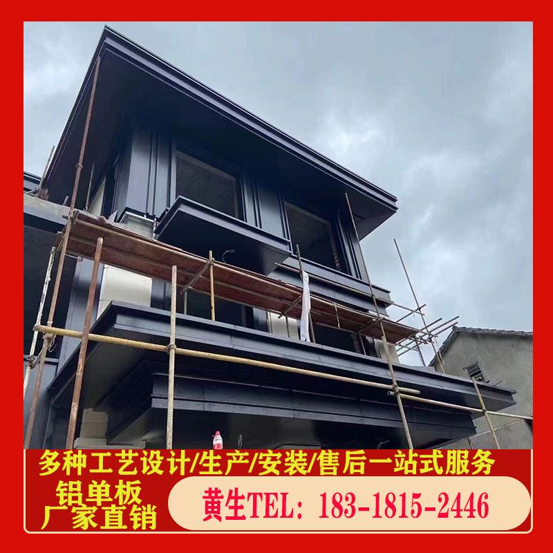 铝单板冲孔烤氟碳漆屋檐雨棚雕花造型吊顶包柱门头外墙室内定制