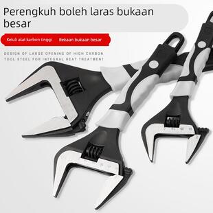 德国进口水暖安装卫浴扳手大开口万能小活动板手水龙头用工具迷你