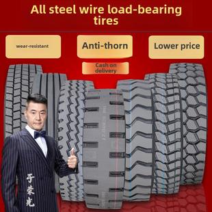 正霸三包900 1000 1100R20 12R22.5 1200R20-20全钢丝大型卡车轮