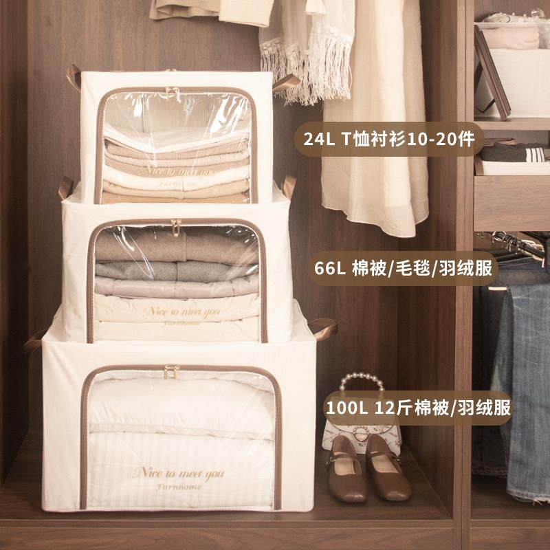 儿童收纳箱衣服折叠整理箱布艺钢架被子衣柜储物箱PP板底板可水洗,收纳整理,收纳箱,淘宝优惠券,粉丝福利购,淘宝优惠卷