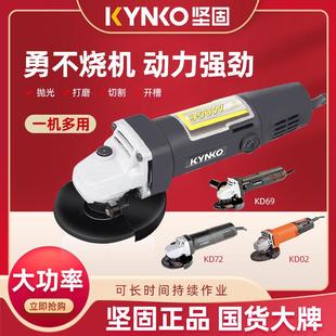 坚固角磨机反手型反转型自锁大功率手膜切割机KD18多功能电动工具