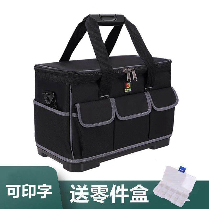 易乐奇电工工具包手提工地木工工具袋多功能维修安装工具包塑胶底,五金/工具,工具包,淘宝优惠券,粉丝福利购,淘宝优惠卷