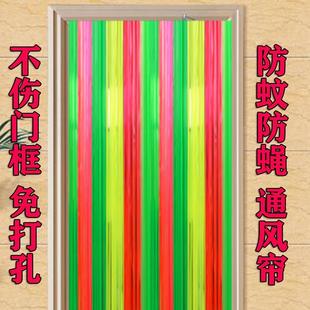 透气餐厅装 细条家用商用条状 饰商家门帘塑料条丝彩色手撕自装 夏季