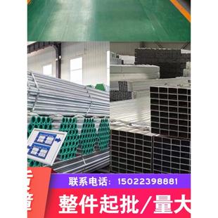 镀锌钢管 镀锌方管dn20 25 40 50 60 80 100 150棚架子消防建筑用