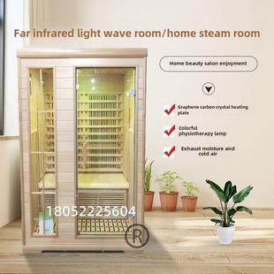 石墨烯蒸汗房家用桑拿房美容美发家用电石干蒸笼全身发汗光波房