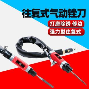 台湾速豹AF5B往复式 原装 气动气锉气锯两用打磨机抛光机切割机锉刀