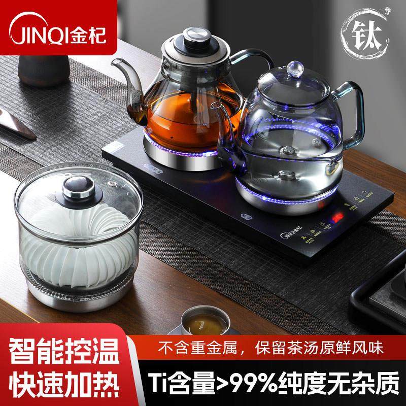 金杞纯钛全自动上水电热烧水壶煮茶器家用办公室智能抽水茶炉套装,厨房电器,电热水壶,淘宝优惠券,粉丝福利购,淘宝优惠卷