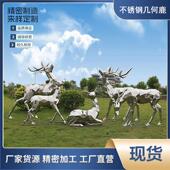 不锈钢鹿雕塑定制几何拉丝切面抽象镜面小鹿大型户外金属景观摆件