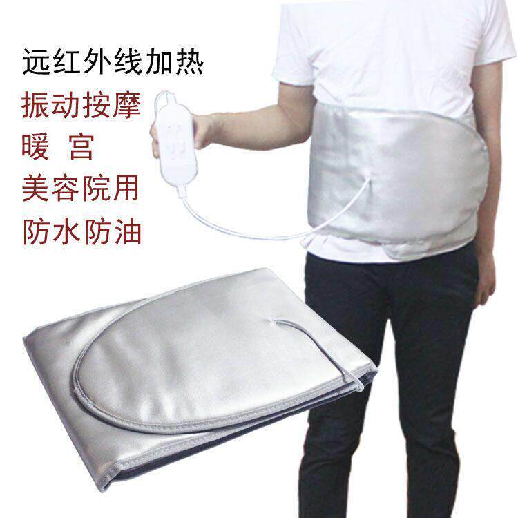 减肥腰带瘦身远红外线 线发热暖宫护腰带 震动按摩减肚子肥束腹带