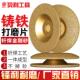 金刚石砂轮磨盘钎焊铸铁打磨片合金钢抛光铸件磨片100弧形磨光片