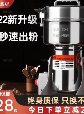 粉碎机磨粉机打粉打碎超细家用小型中药材破碎干磨花椒电动研磨机