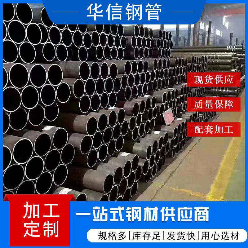 API 5L大小口径无缝管加工切割X60管线钢管石油天然气管线管现货
