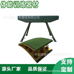 室内外体能训练跳马训练木马体操鞍马木质弹簧助跳板体操起跳板